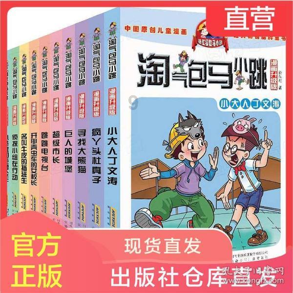 4分惜败!山东无缘爆冷领头羊,最后8秒放弃,高诗岩空砍三双